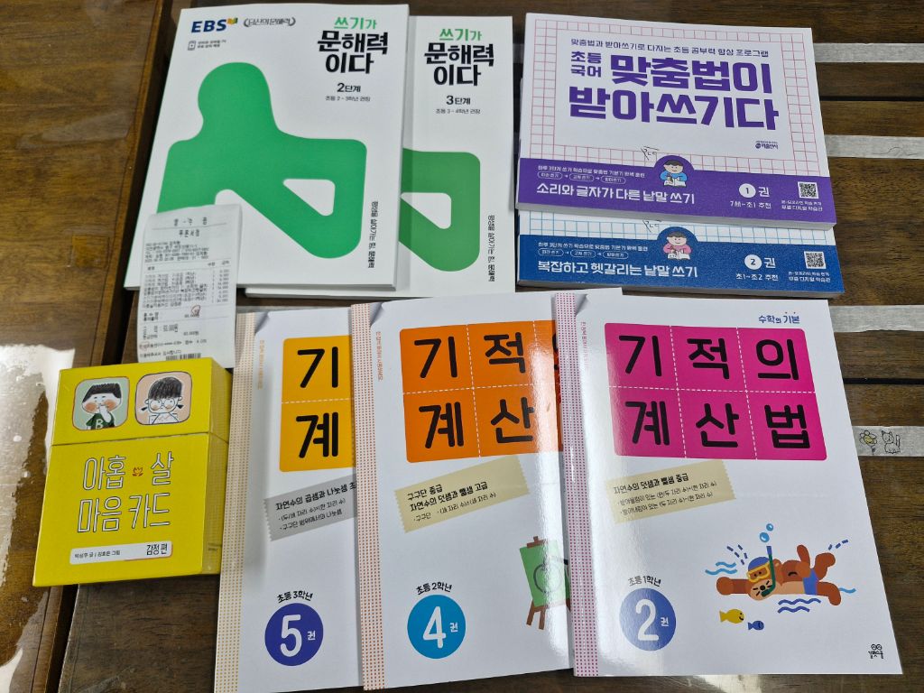 푸른서점 이미지