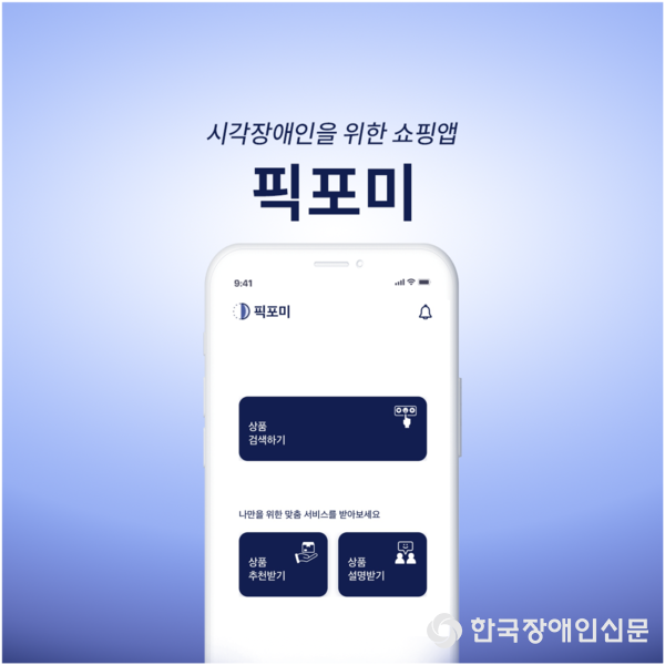 포미 이미지