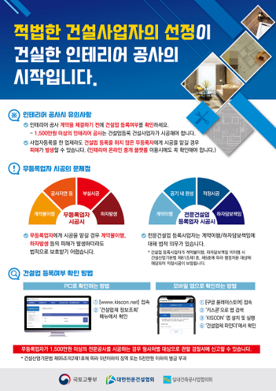 주식회사 성원시스템 이미지