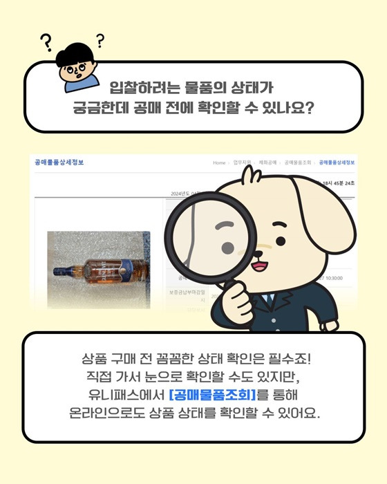 득템 이미지