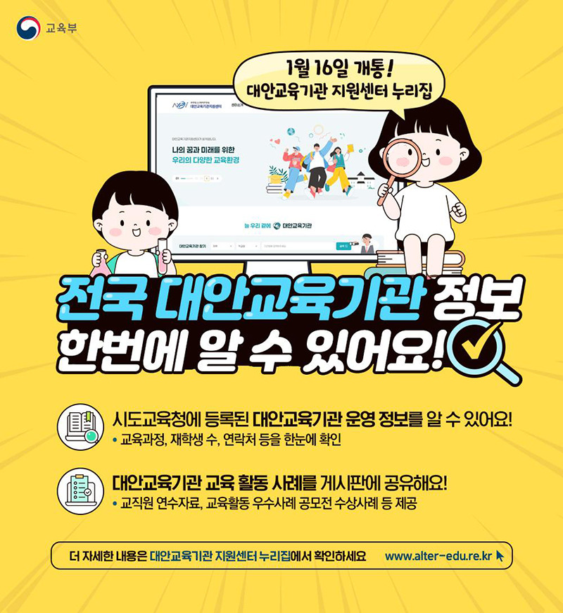 대안정보 이미지