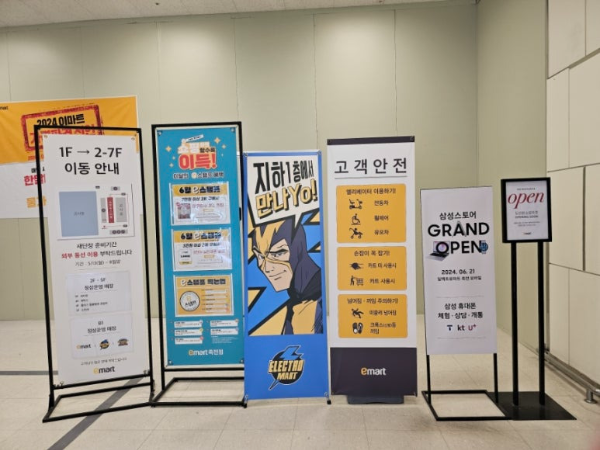 뉴 신세계마켓 이미지