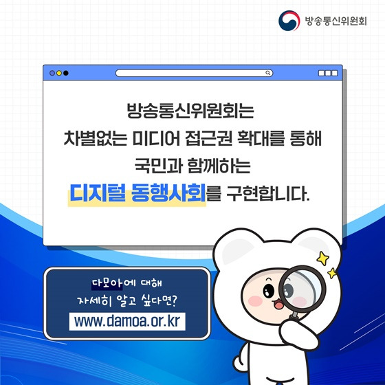 다모아통신 이미지