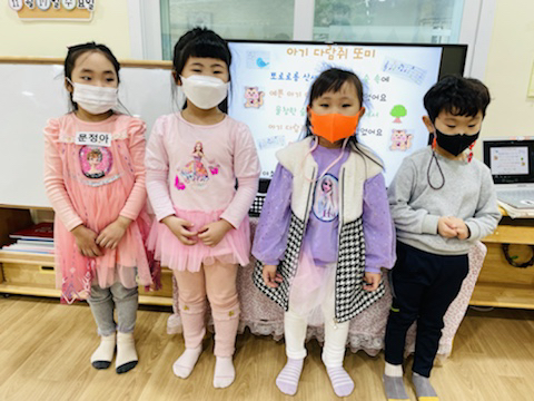 새또미 이미지