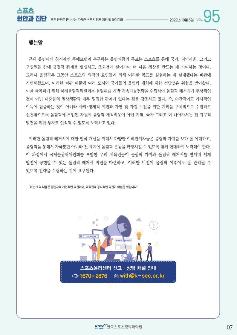 현안과 이미지