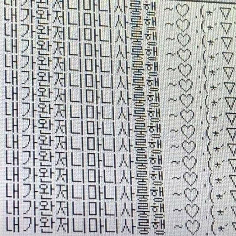 다나하루 이미지