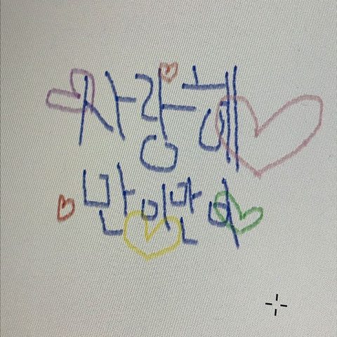 다나하루 이미지