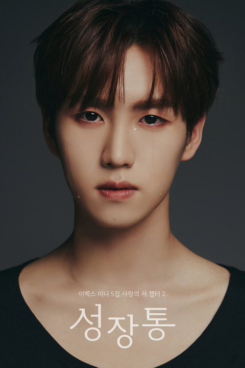 재호 이미지