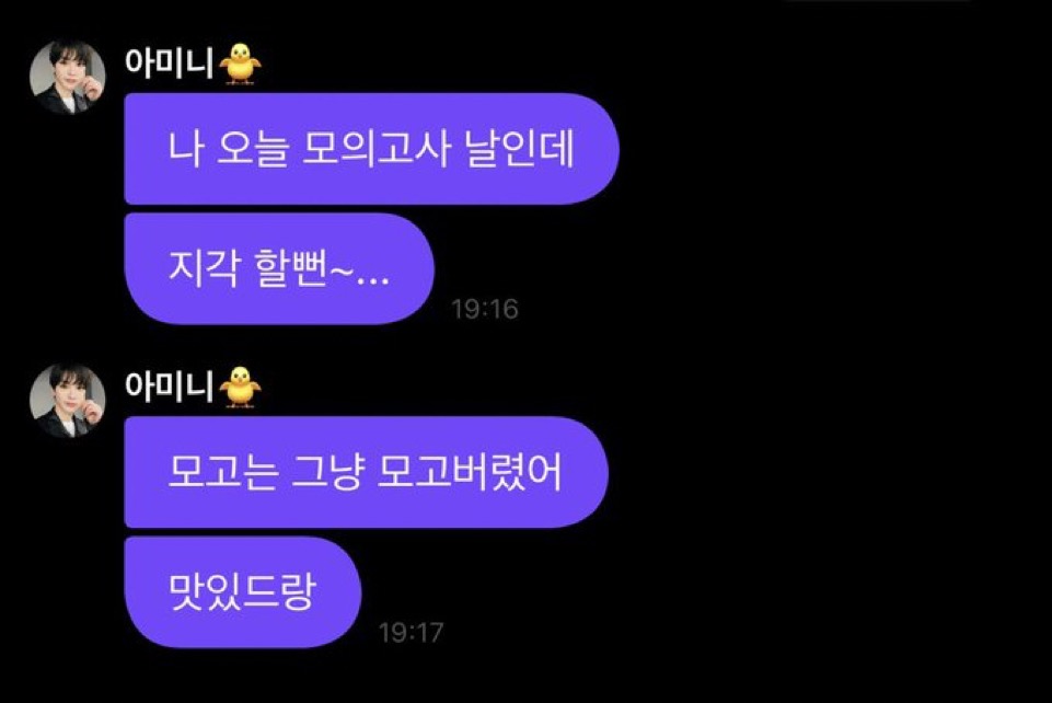 미누 이미지