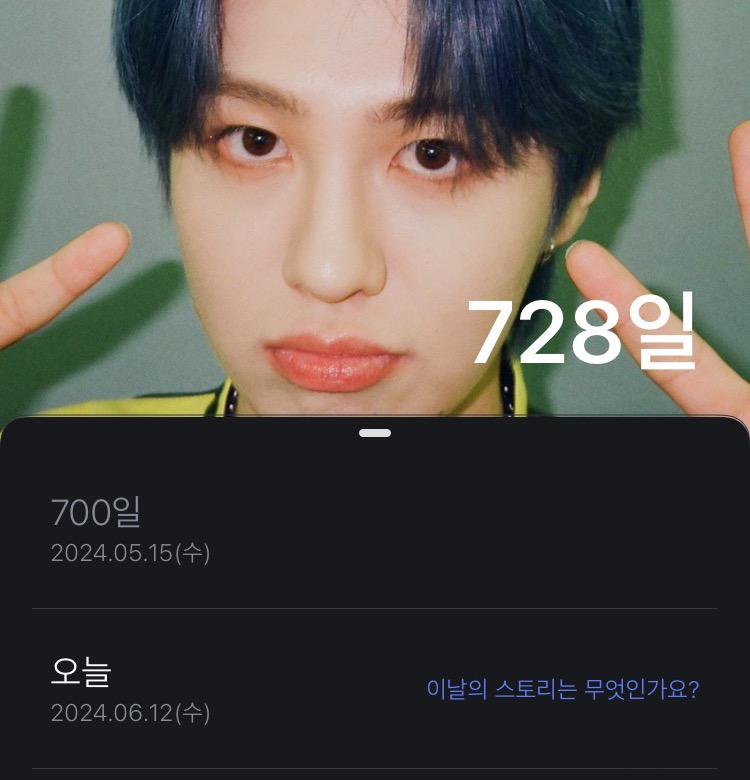 칠이칠 이미지