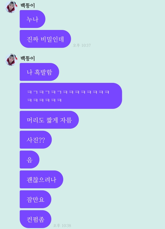 말랑콩떡 이미지