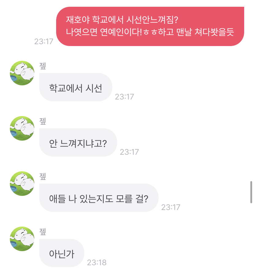 건대부고매점 이미지