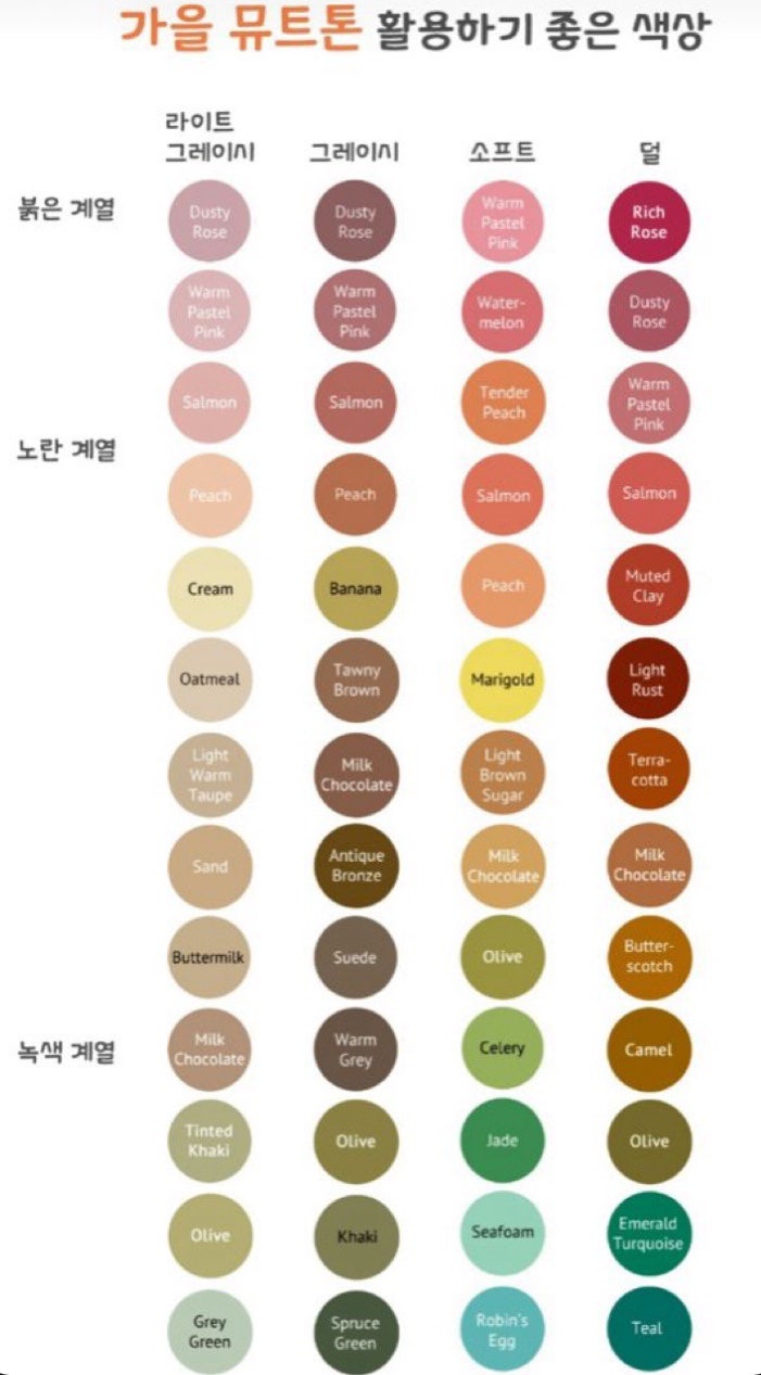 너라는색깔 이미지