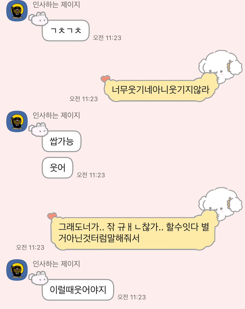 연이가 이미지