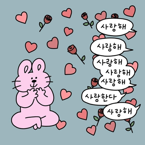 재호 이미지