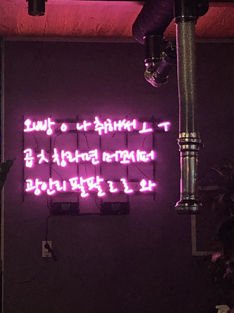 내일 더 이미지