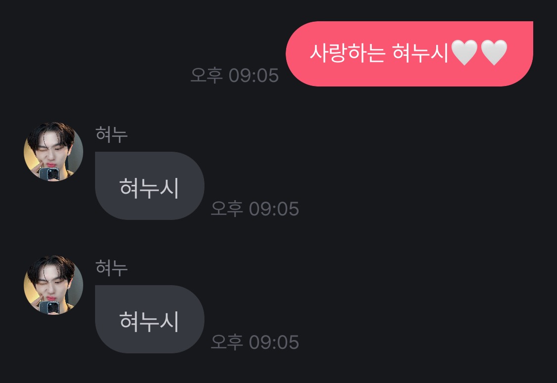 헤이펙스 이미지