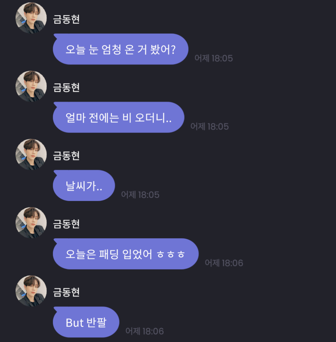 동현만두 이미지