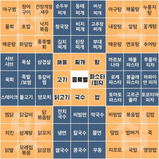 예준 이미지