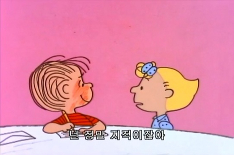내일 더 이미지