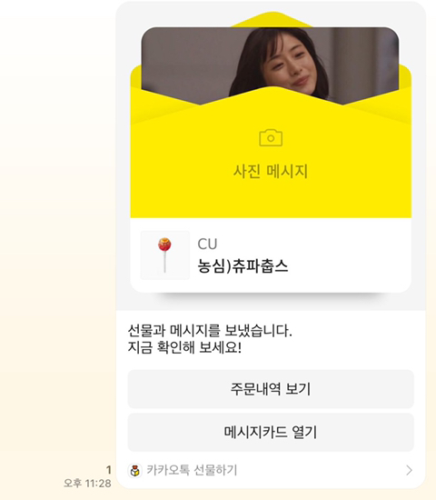 내칭구노래 이미지