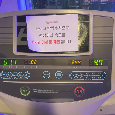 내일 더 이미지