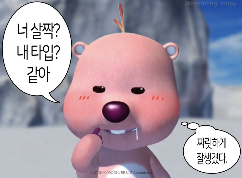 재호 이미지