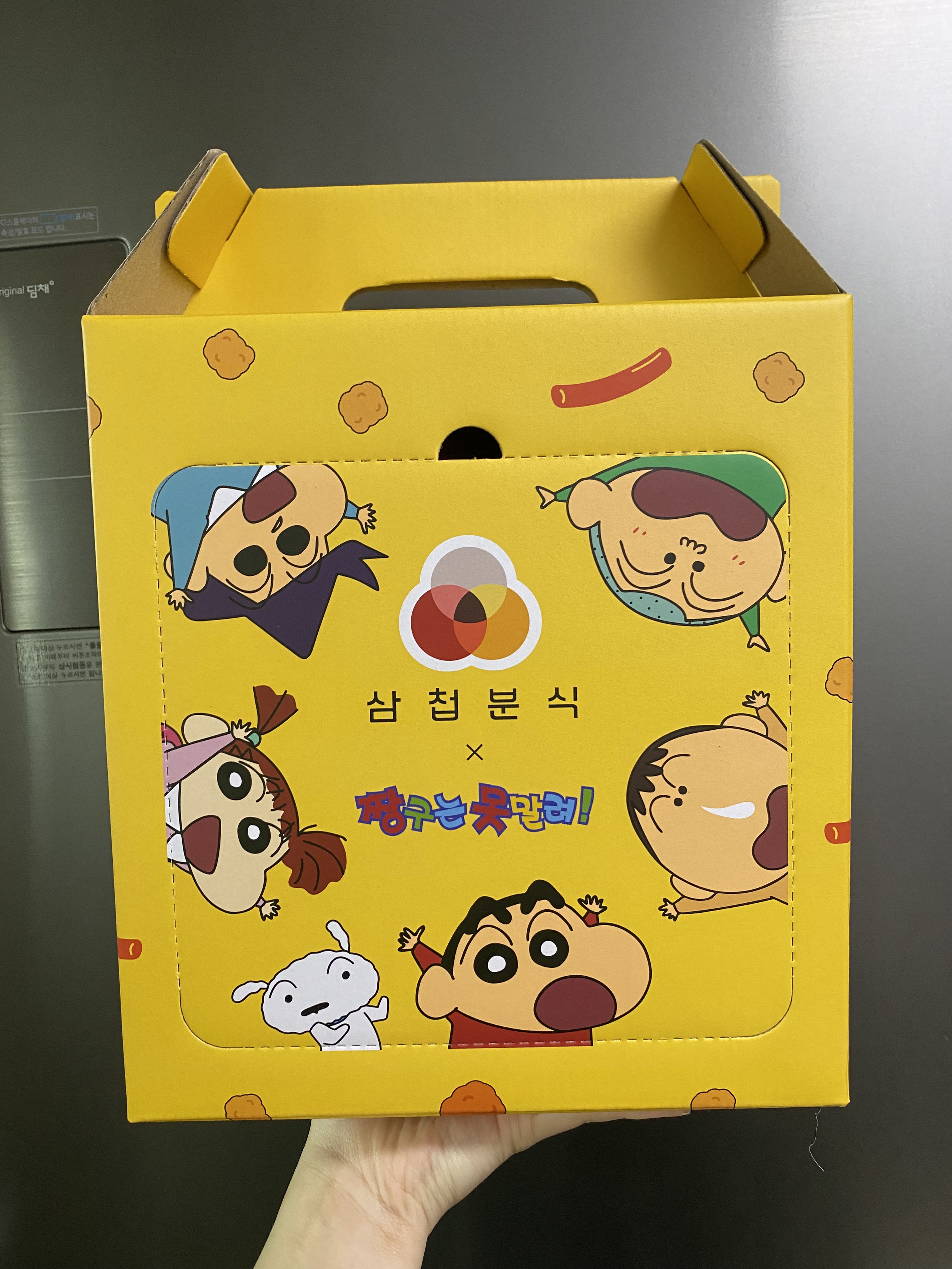 재호분식 이미지