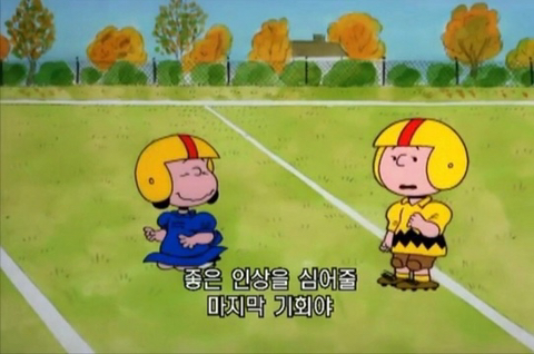 내일 더 이미지