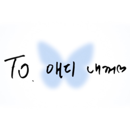 스프링타임주 이미지