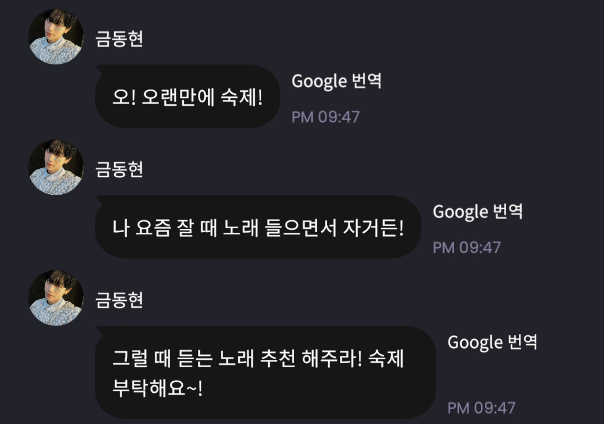 동현수퍼 이미지