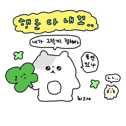 재호 이미지
