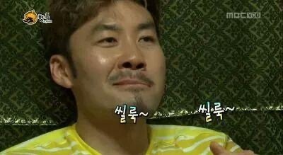 재호 이미지