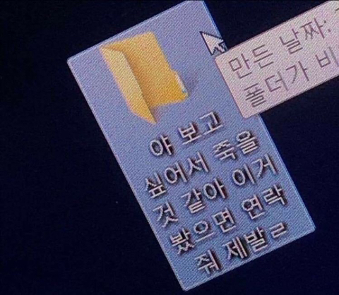 뮤뮤 이미지