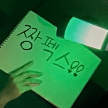 헤이펙스 이미지