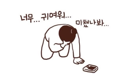 예준 이미지
