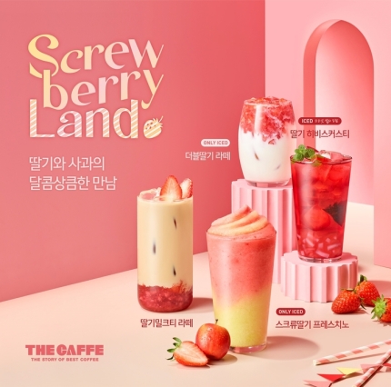 사랑옵다 이미지