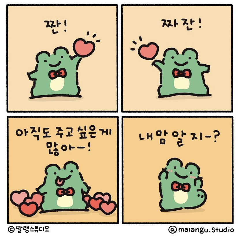 재호 이미지