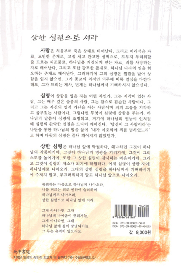 서라영 이미지