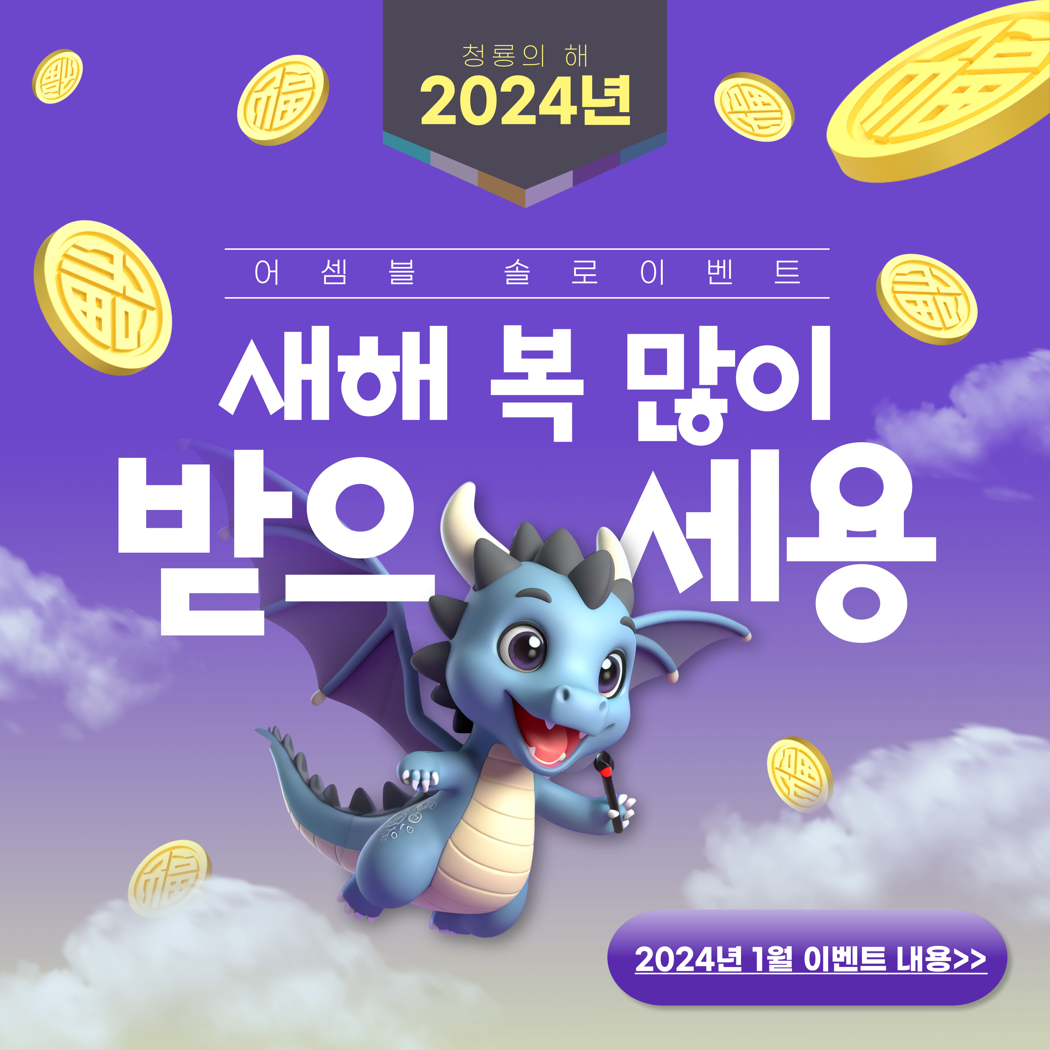 어셈블 이미지