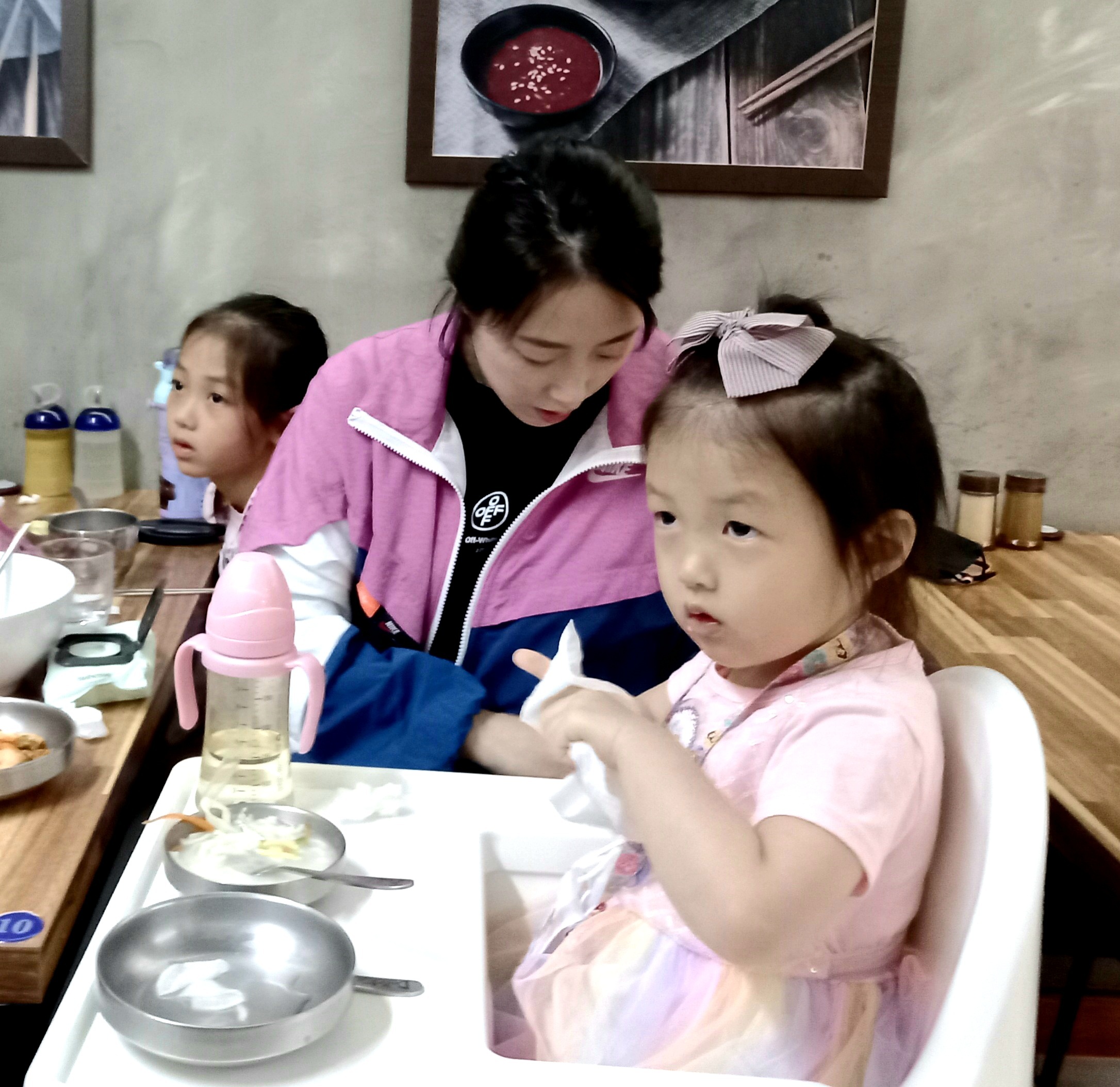 황용 이미지