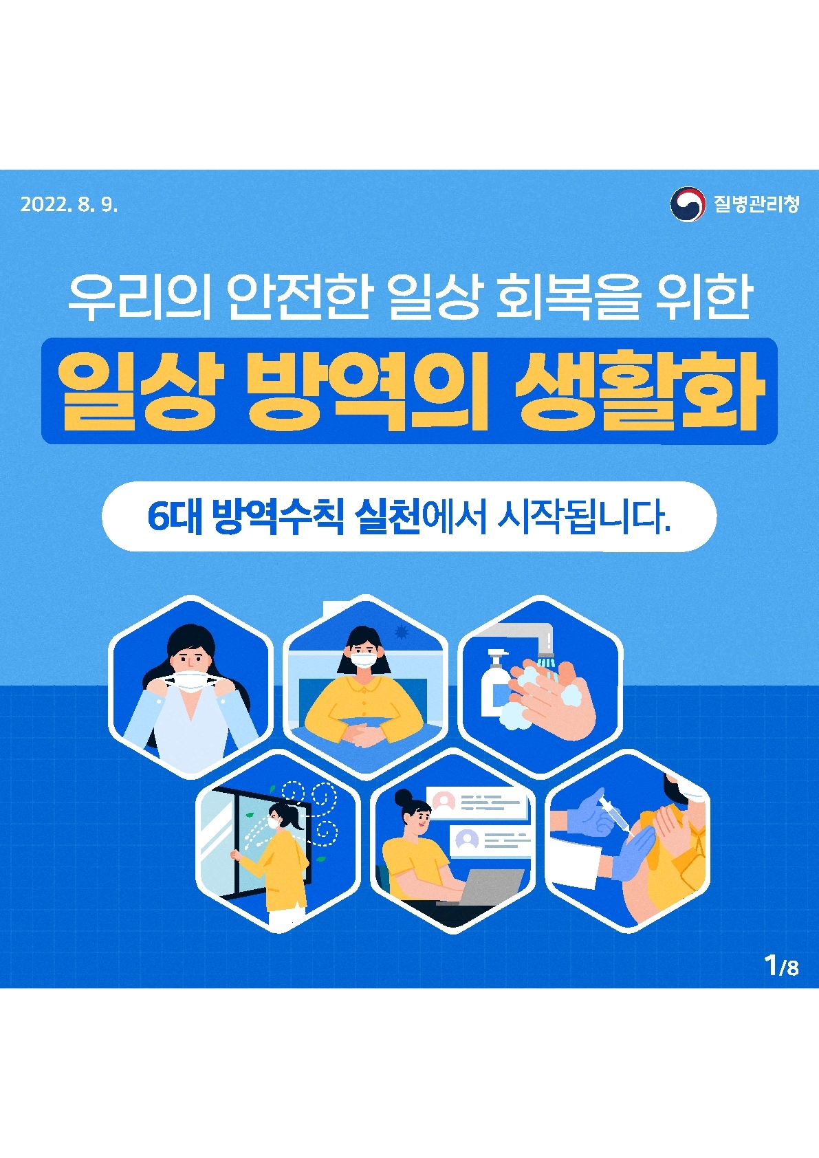Re: 학원 방역관리 협조 요청 및 학원 방역실태 점검 결과 미흡사례... Re: 학원 방역관리 협조 요청 및 학원 방역실태 점검 결과 미흡사례 공유
