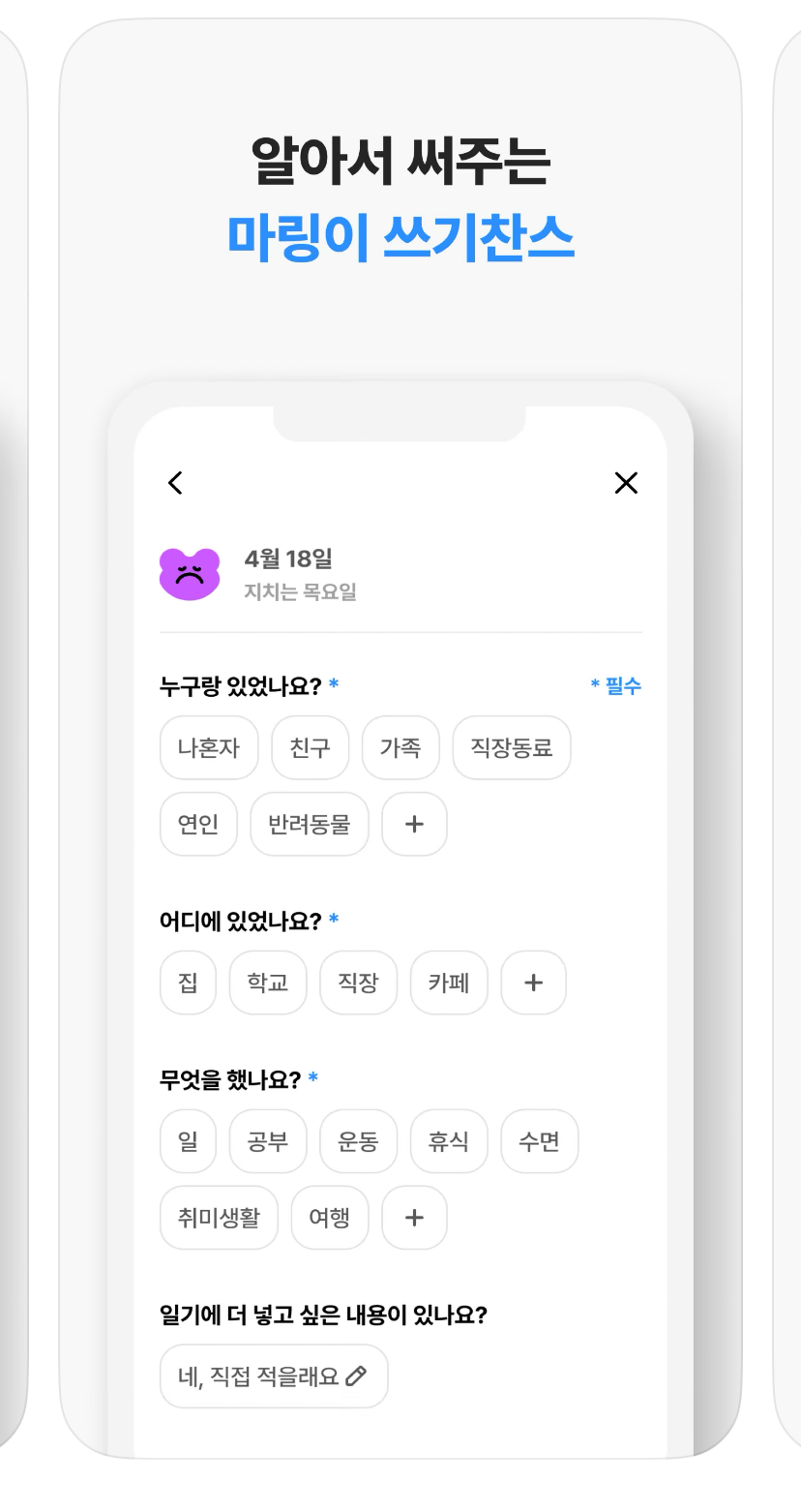 답다 이미지