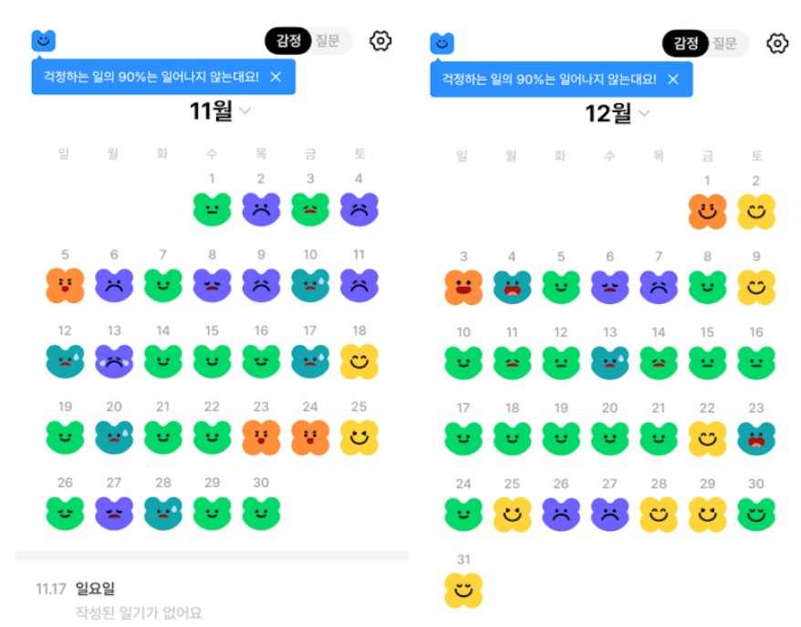 답다 이미지