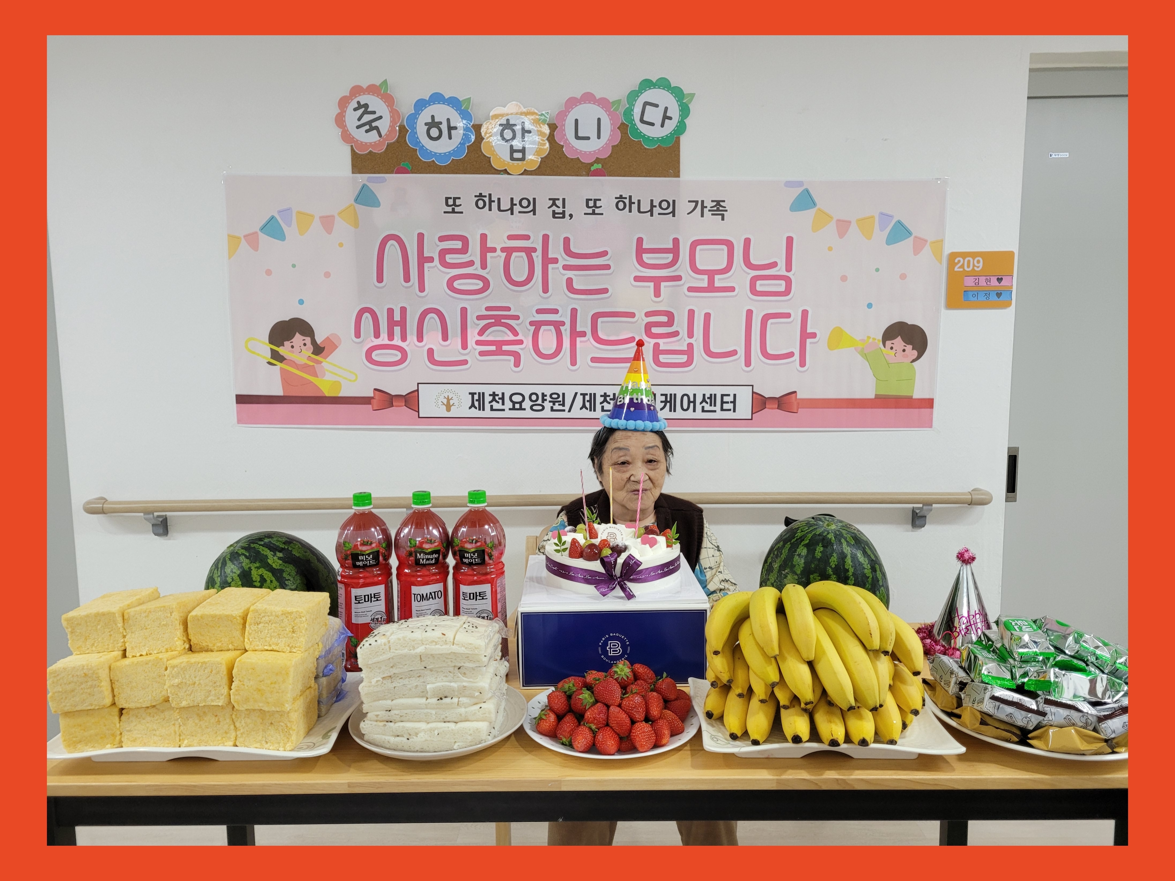 김*화 이미지