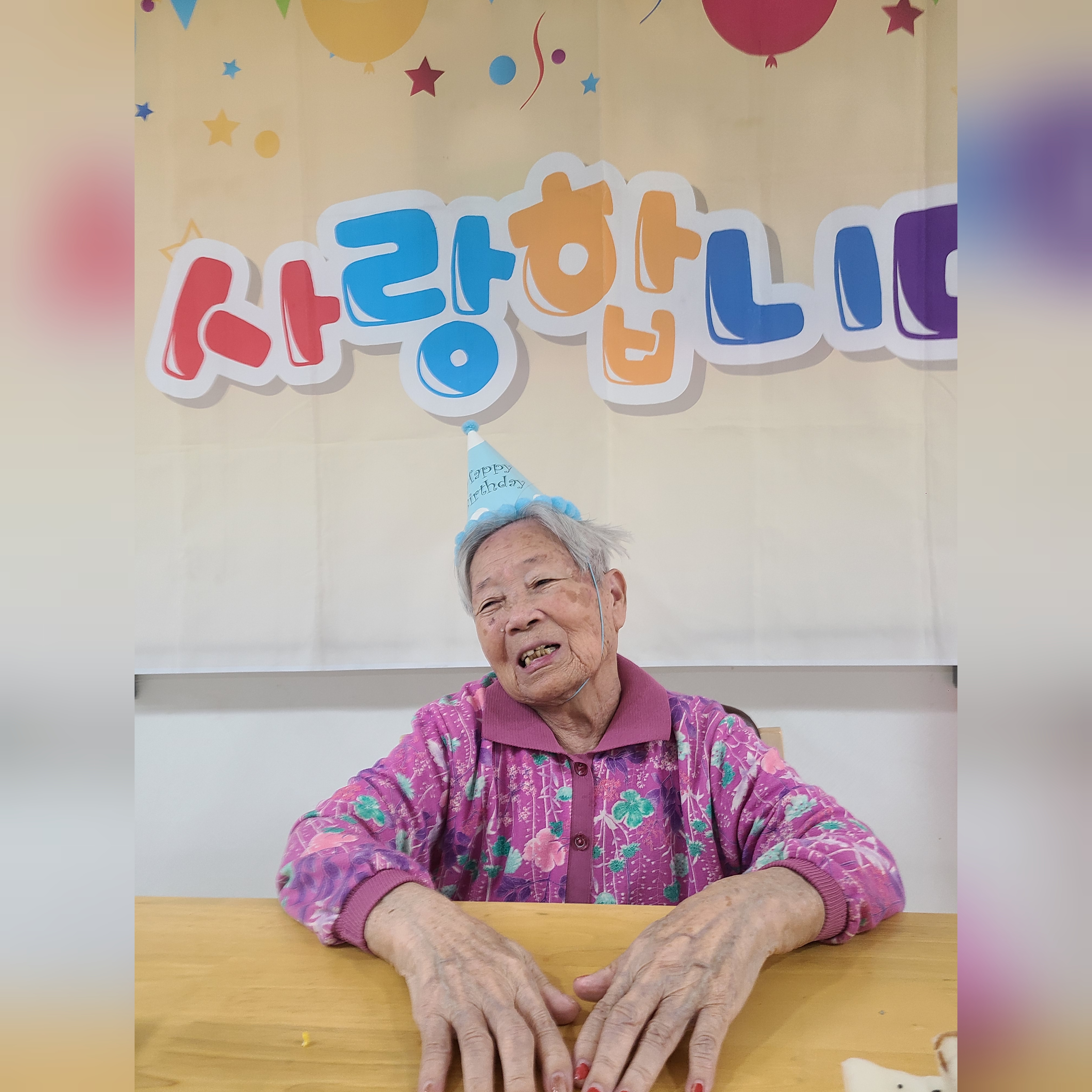 김*주 이미지