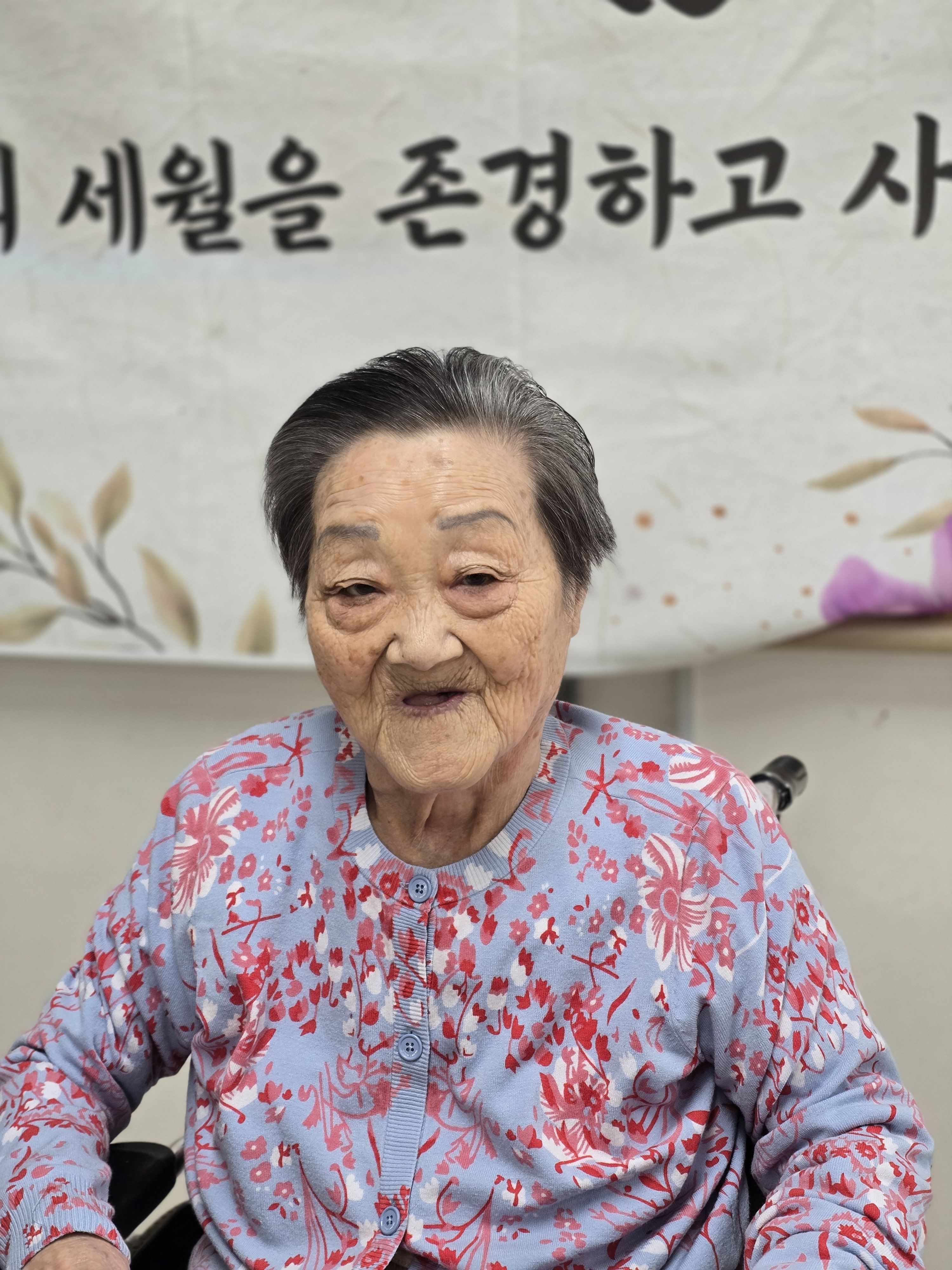 김*화 이미지