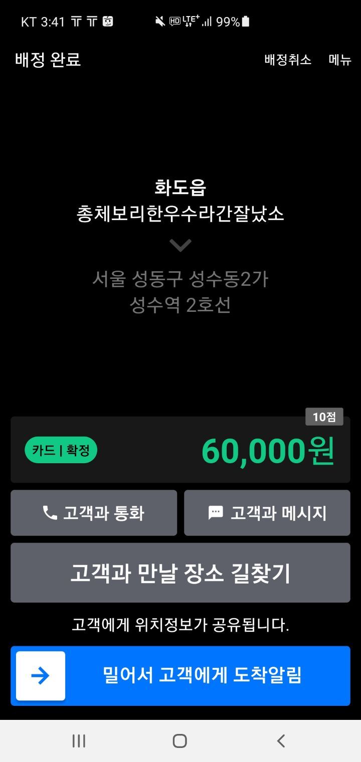 크크 이미지