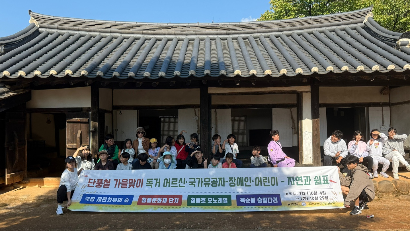 (주)숲 이미지