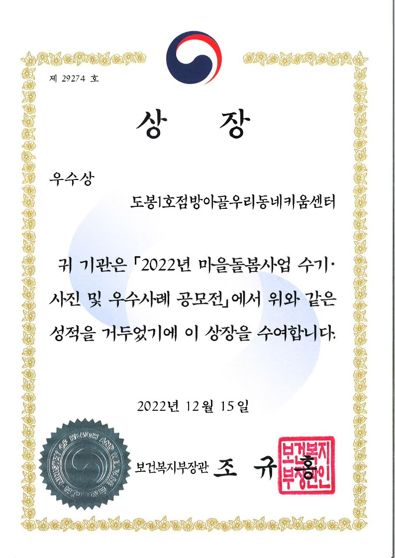 방아골 이미지